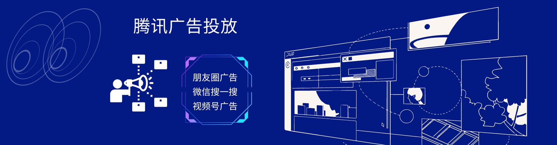 临城sem竞价